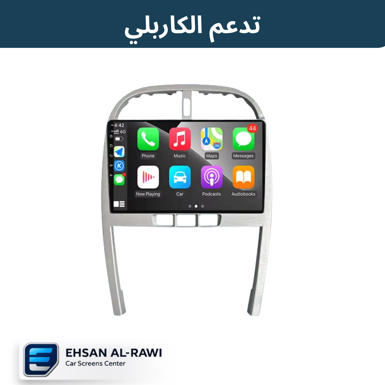 شاشة شيري تيكو (2012–2014) حجم 10 انج بنظام أندرويد