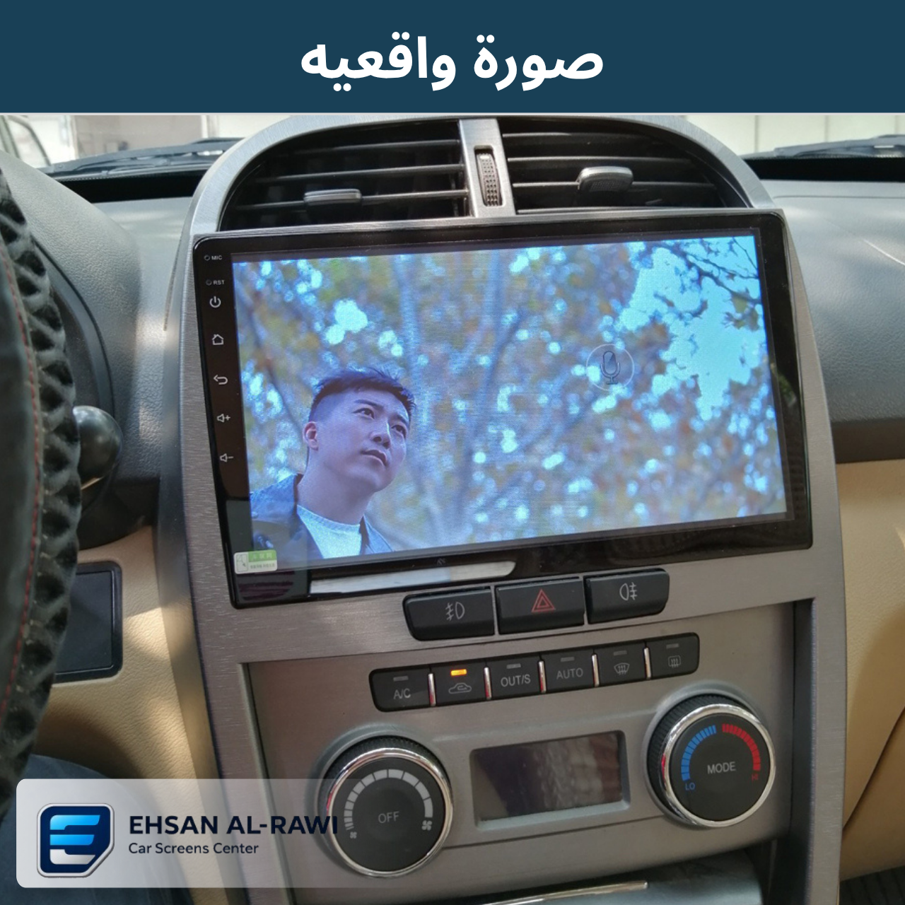 شاشة شيري تيكو (2012–2014) حجم 10 انج بنظام أندرويد