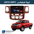 شاشة تيوتا  هايلوكس / مرزيه (2006–2015) حجم 9 انج بنظام أندرويد