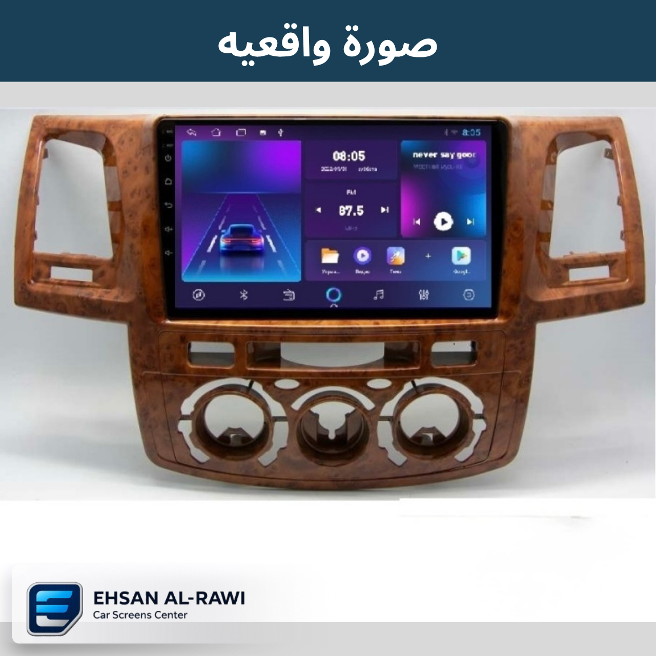 شاشة تيوتا  هايلوكس / مرزيه (2006–2015) حجم 9 انج بنظام أندرويد