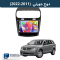 شاشة دودج جورني (2011-2022) حجم 9 انج بنظام اندرويد