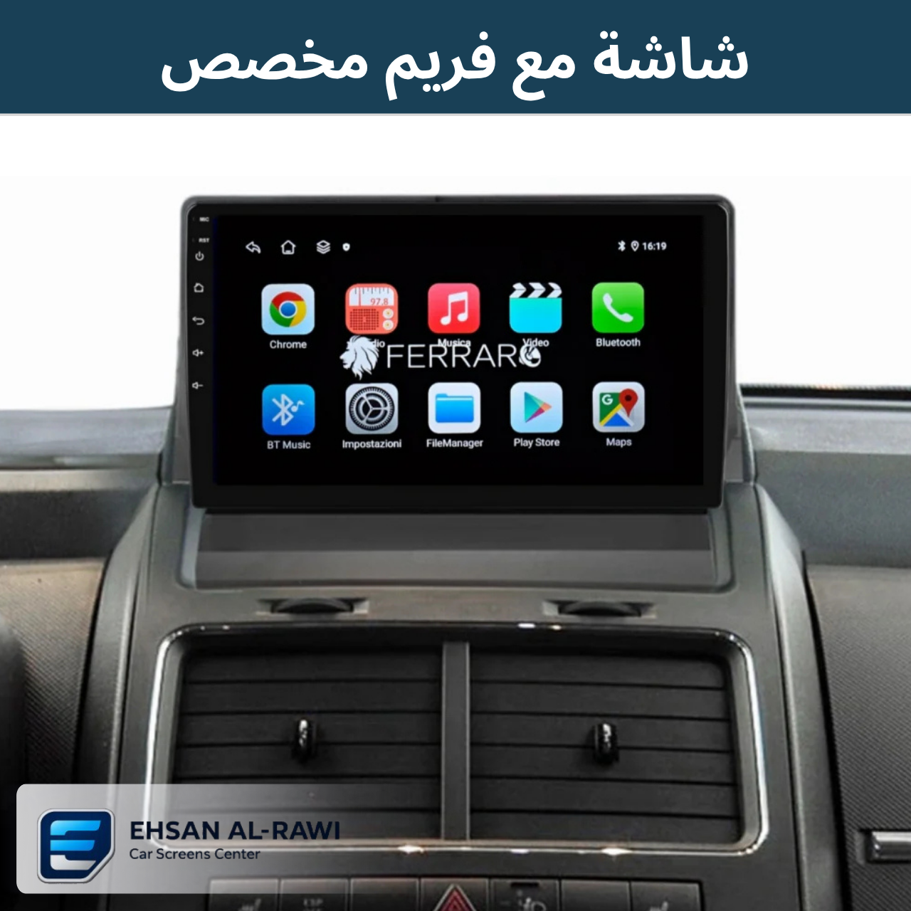 شاشة دودج جورني (2008-2010) حجم 9 انج بنظام اندرويد (فوق الدشبول)