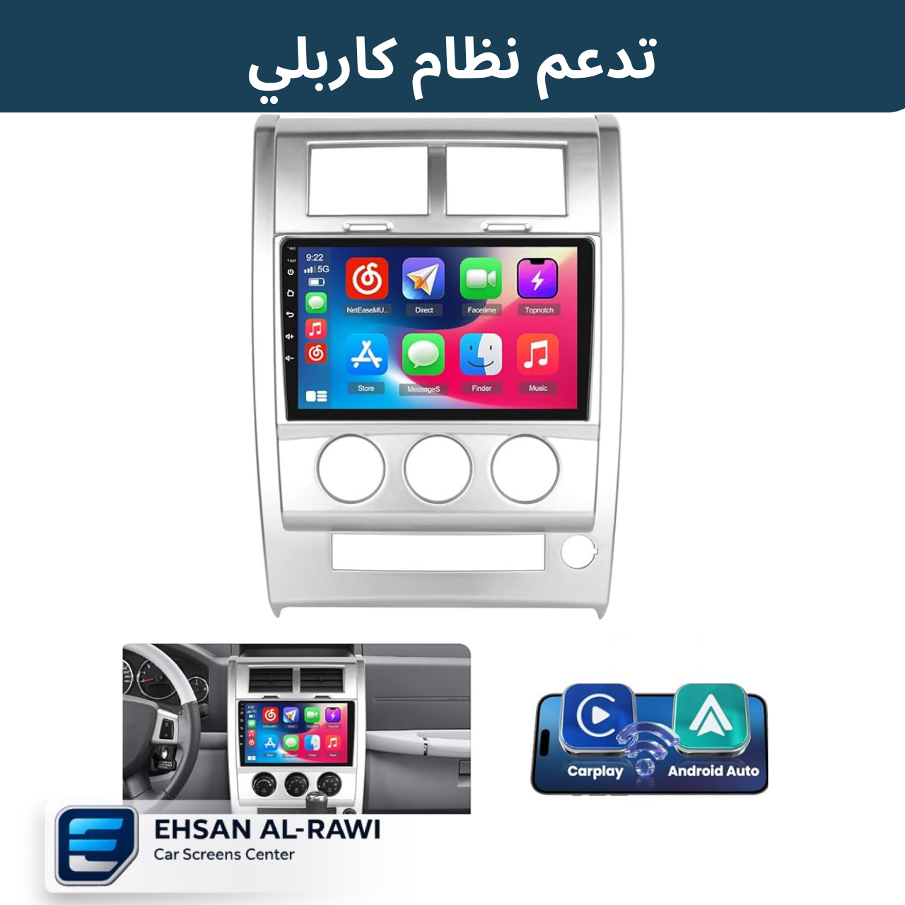 شاشة جيب لبرتي(2008-2012) حجم 10 انج بنظام اندرويد