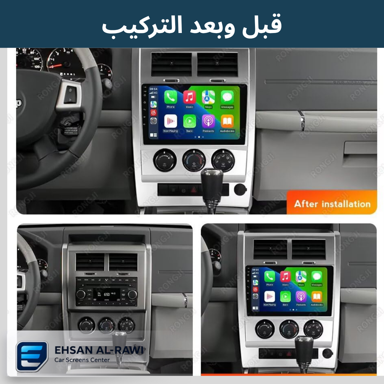 شاشة جيب لبرتي(2008-2012) حجم 10 انج بنظام اندرويد