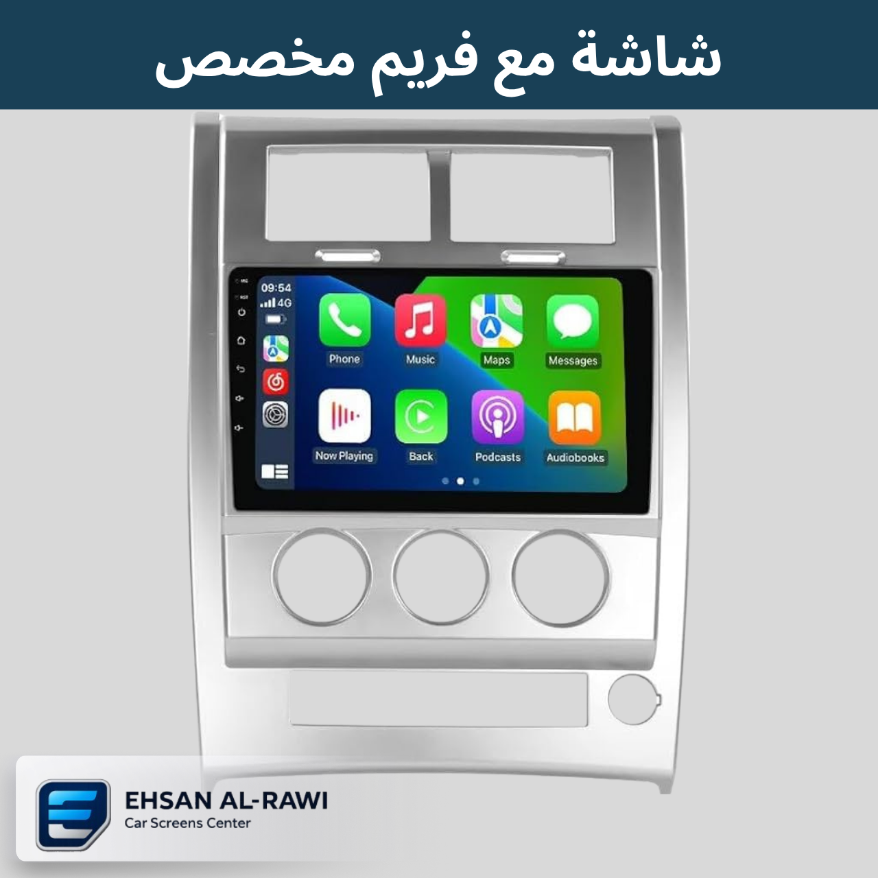 شاشة جيب لبرتي(2008-2012) حجم 10 انج بنظام اندرويد