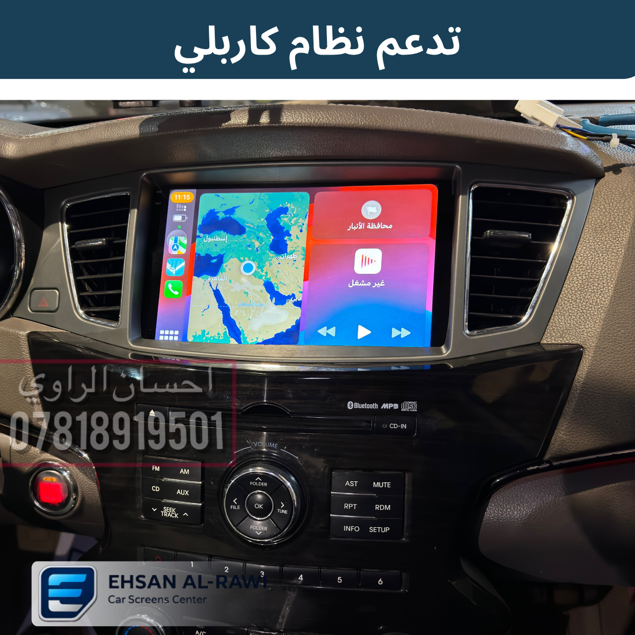 شاشة كيا كادنزا (2010-2013) حجم 9 انج بنظام اندرويد