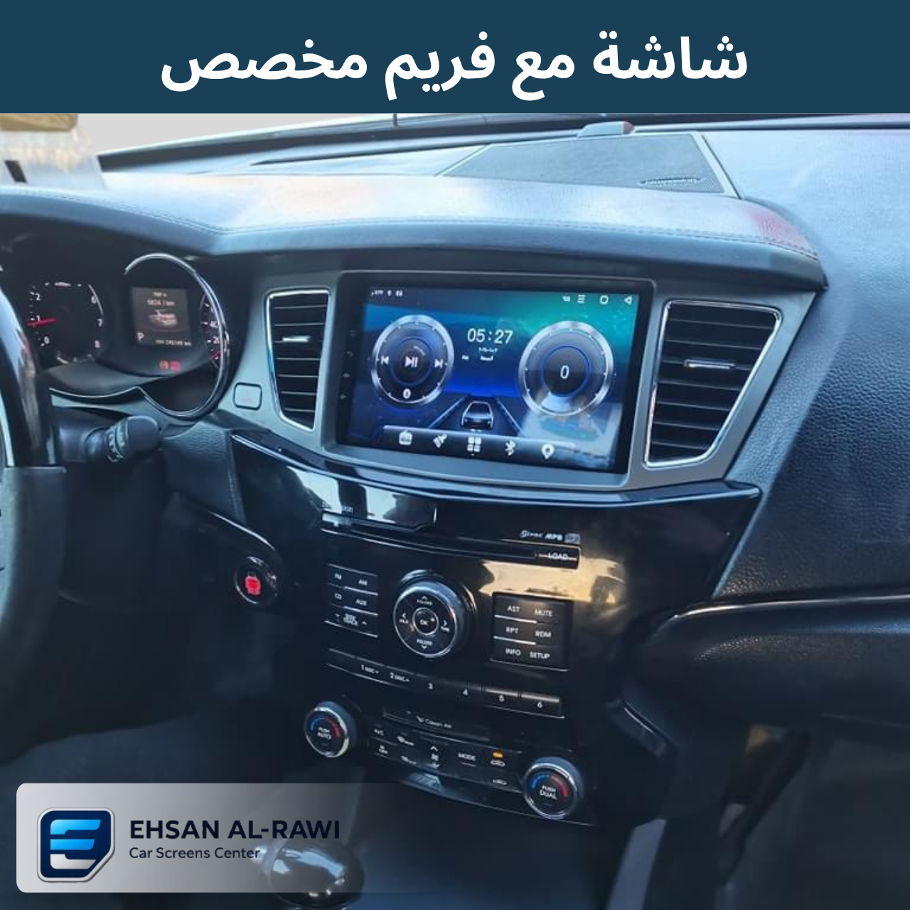 شاشة كيا كادنزا (2010-2013) حجم 9 انج بنظام اندرويد