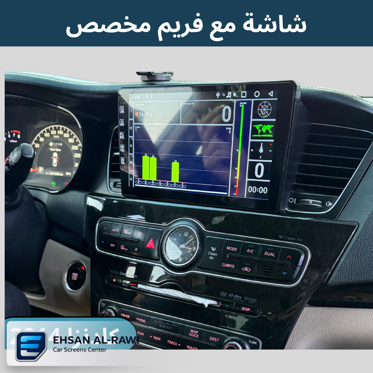 شاشة كيا كادنزا (2014-2016) حجم 9 انج بنظام اندرويد
