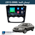 شاشة نيسان التما (2008–2012) حجم 9 انج بنظام أندرويد (تبريد يدوي)
