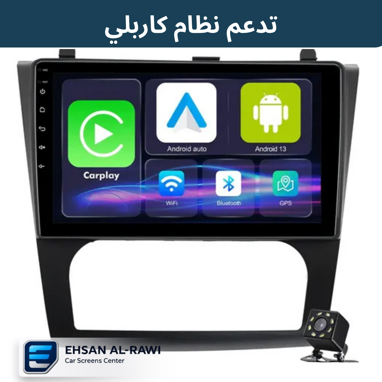 شاشة نيسان التما (2008–2012) حجم 9 انج بنظام أندرويد(تبريد اوتو)