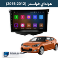 شاشة هونداي فولستر(2008-2012) حجم 9 انج بنظام اندرويد