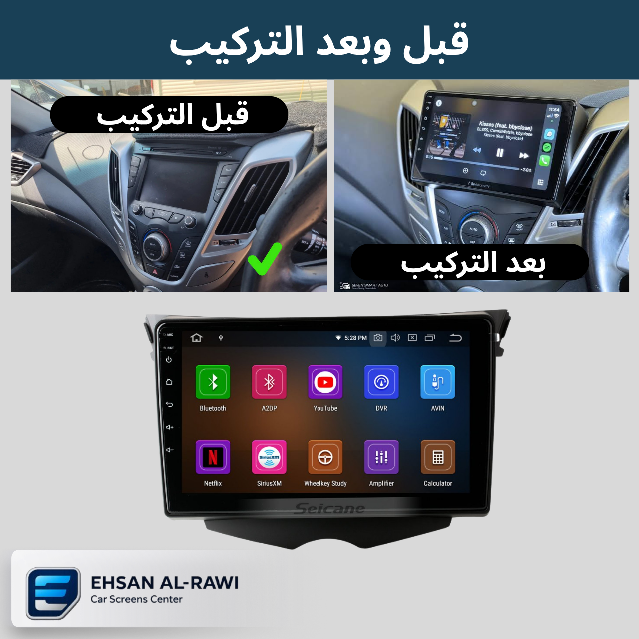 شاشة هونداي فولستر(2008-2012) حجم 9 انج بنظام اندرويد