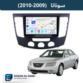 شاشة سوناتا (2009-2010) حجم 9 انج نظام اندرويد