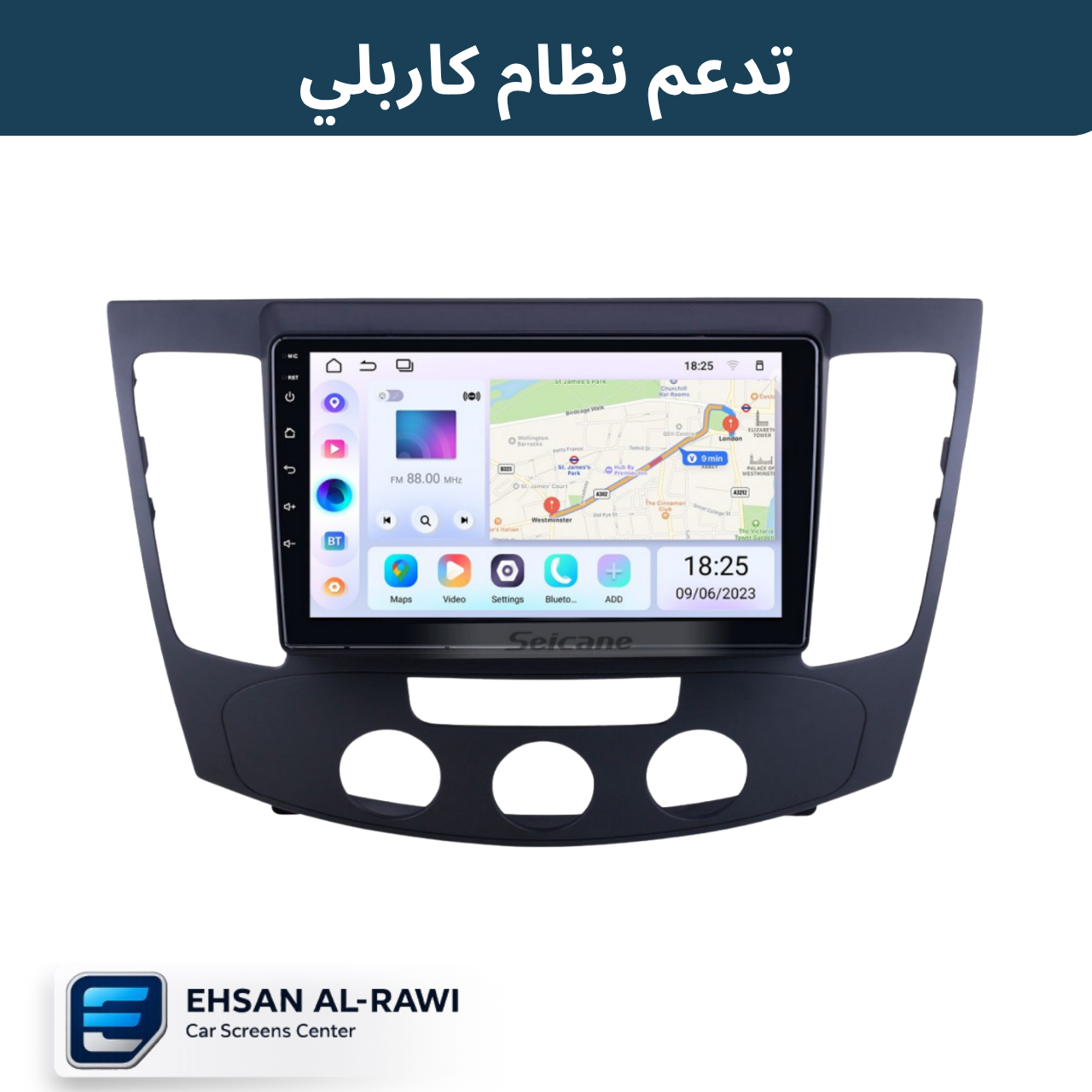 شاشة سوناتا (2009-2010) حجم 9 انج نظام اندرويد