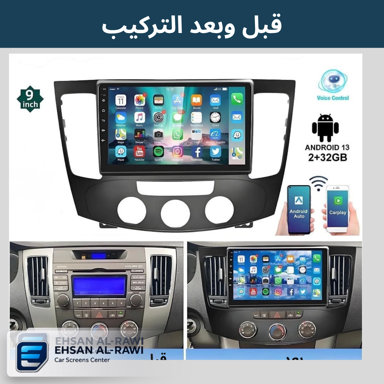 شاشة سوناتا (2009-2010) حجم 9 انج نظام اندرويد