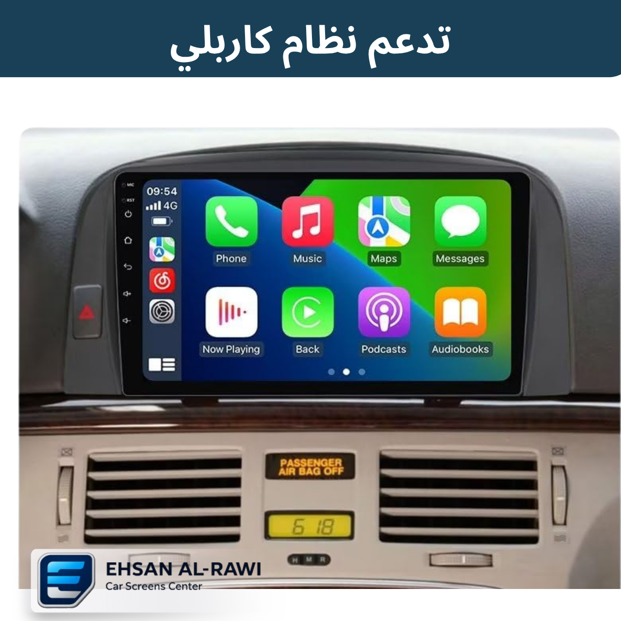 شاشة سوناتا (2006-2008) حجم 9 انج نظام اندرويد