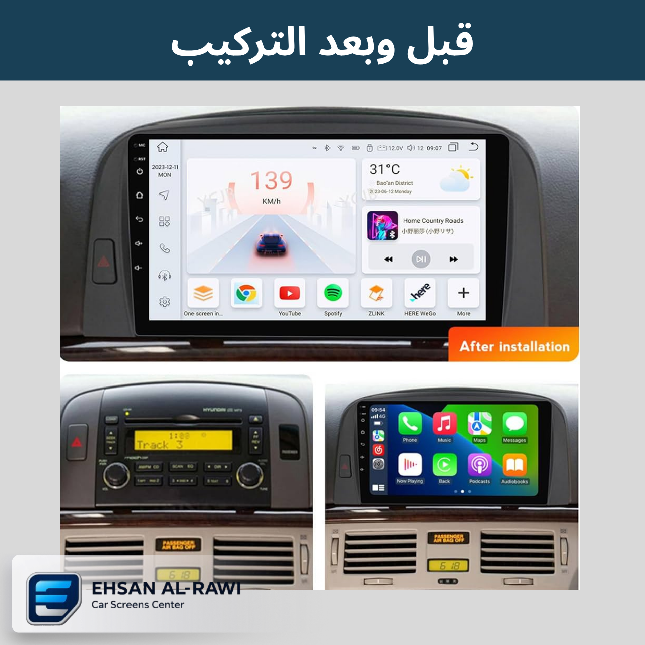 شاشة سوناتا (2006-2008) حجم 9 انج نظام اندرويد