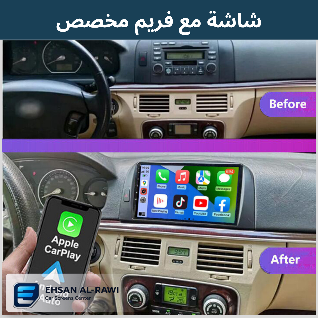 شاشة سوناتا (2006-2008) حجم 9 انج نظام اندرويد