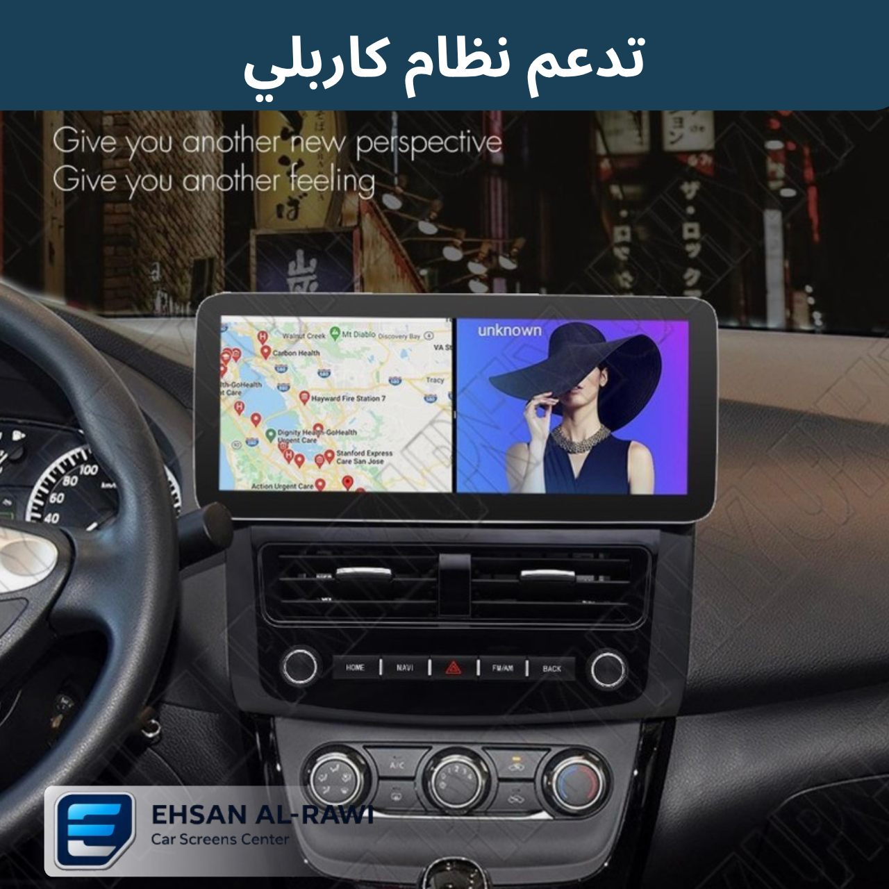 شاشه اندرويد سنترا ( وارد خليجي+صيني)  2014-2024 حجم 12.3 انج