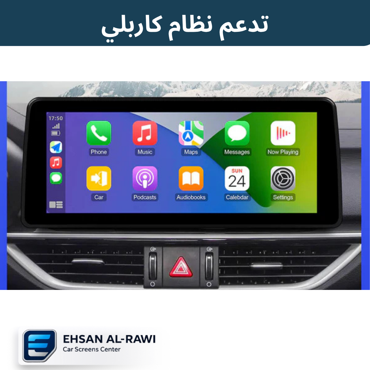 شاشة فورتي / سيراتو  (2019-2025 ) (حجم 12.3 انج) بنظام اندرويد