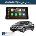 شاشة نيسان فيرسا (2020-2024) حجم 9 انج بنظام اندرويد