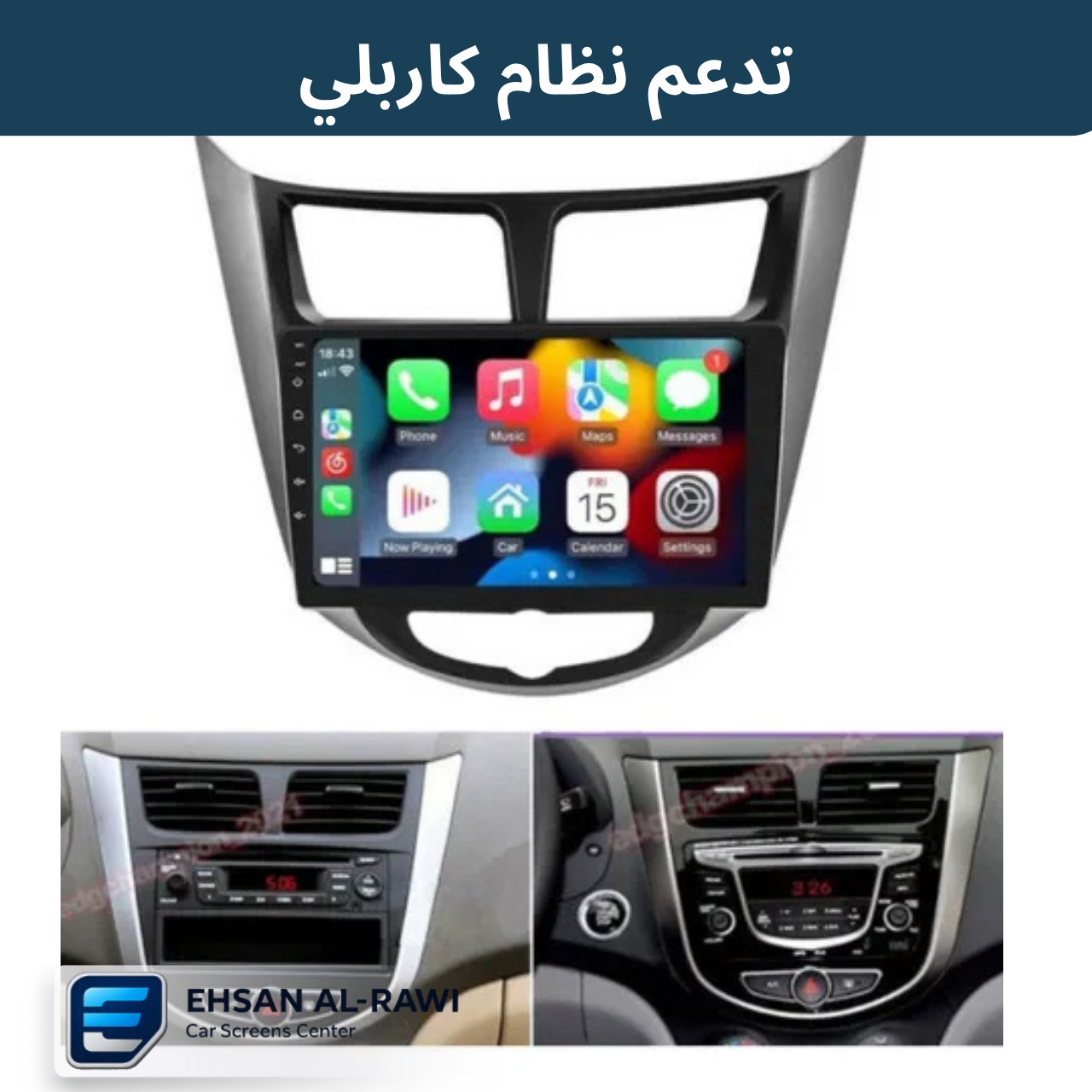 شاشة اكسنت مضلع (2011-2016) حجم 9 انج نظام اندرويد