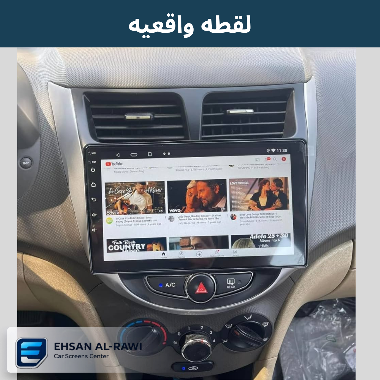 شاشة اكسنت مضلع (2011-2016) حجم 9 انج نظام اندرويد