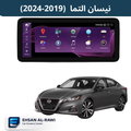 شاشة التما  (2019-2024 ) (حجم 12.3 انج) بنظام اندرويد
