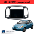 شاشة أندرويد ( اكسنت دبدوب ) (2007-2010)حجم  7 إنش مع فريم مخصص