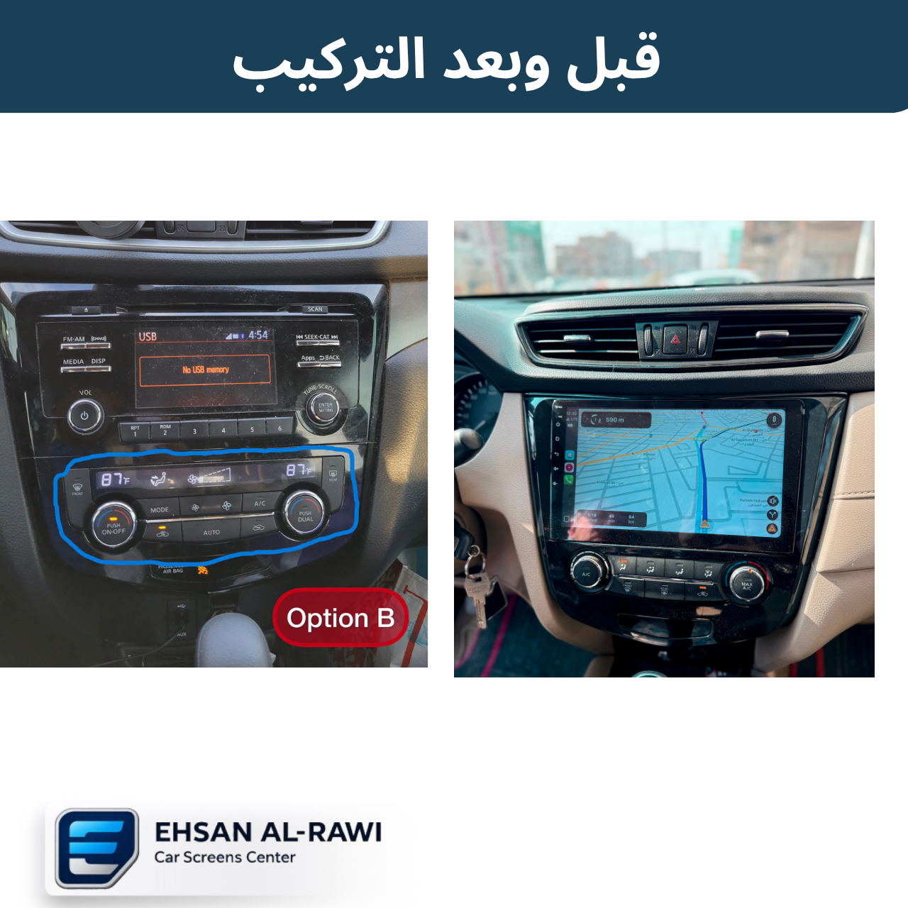شاشة نيسان روج (2014-2019) حجم 10 انج بنظام اندرويد