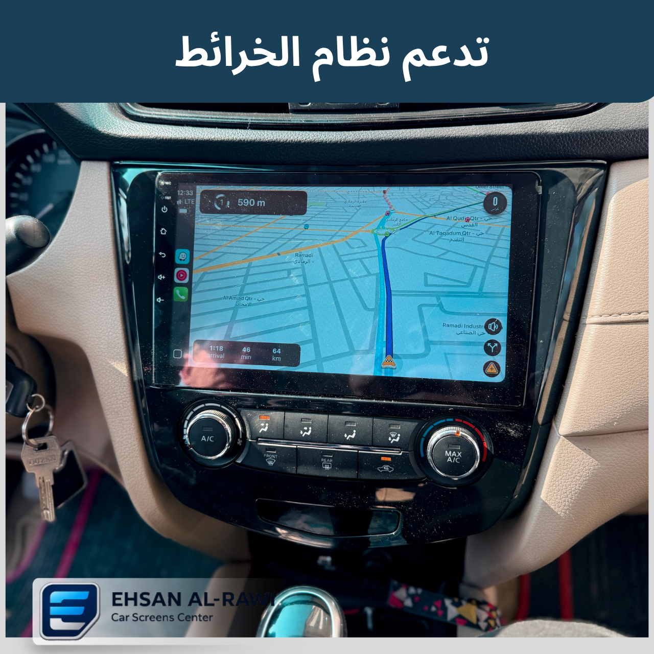 شاشة نيسان روج (2014-2019) حجم 10 انج بنظام اندرويد