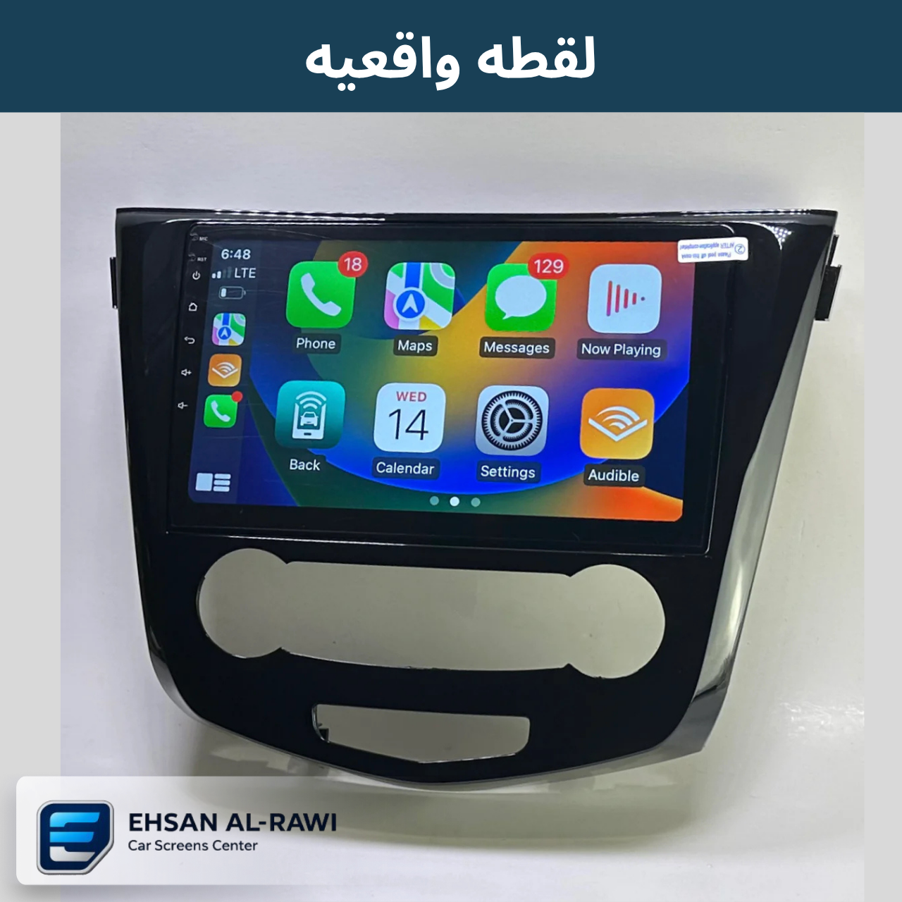 شاشة نيسان روج (2014-2019) حجم 10 انج بنظام اندرويد
