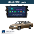 شاشة افلون(2000-2006) حجم 9 انج (مع فريم مخصص)