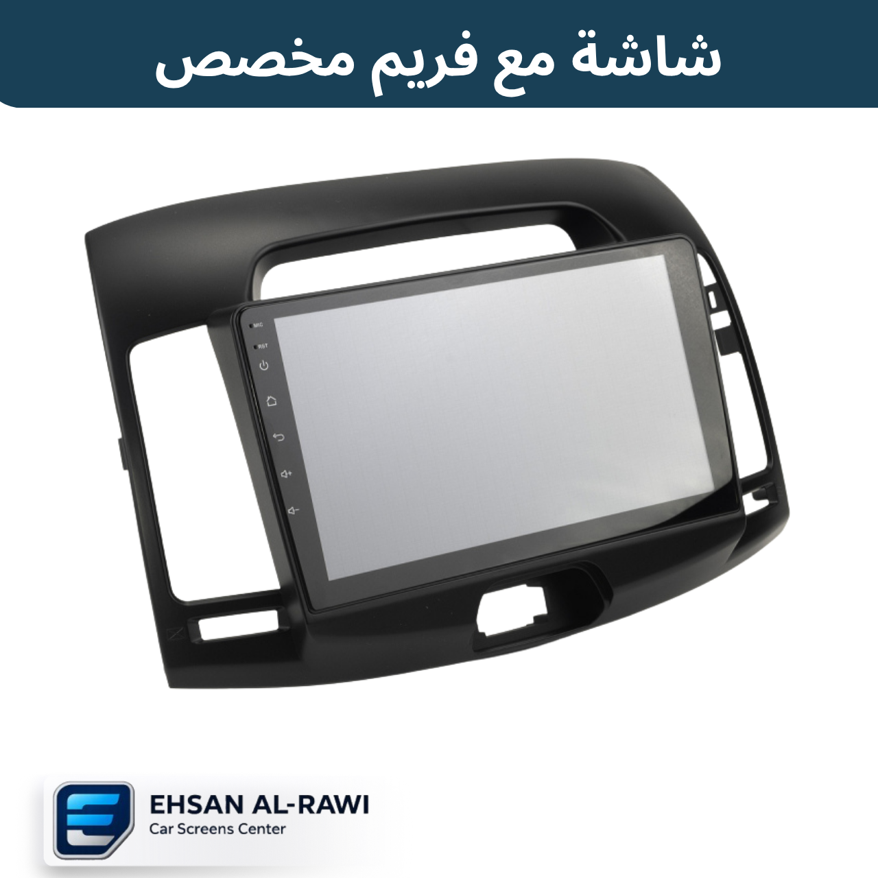 شاشة النترا مقدس ( صابونه) (2007-2011) حجم 9 انج