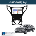 شاشة ( ازيرا / ازيره ) (2012-2015) حجم 9 انج بنظام اندرويد