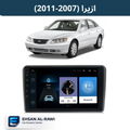 شاشة ازيرا / ازيرة (2007-2011) حجم 9 انج