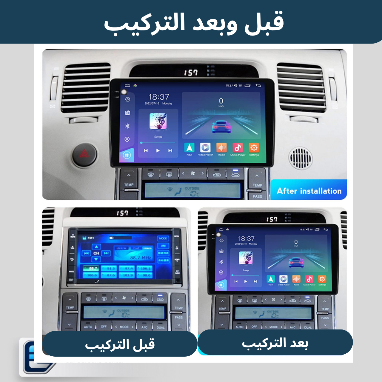 شاشة ازيرا / ازيرة (2007-2011) حجم 9 انج