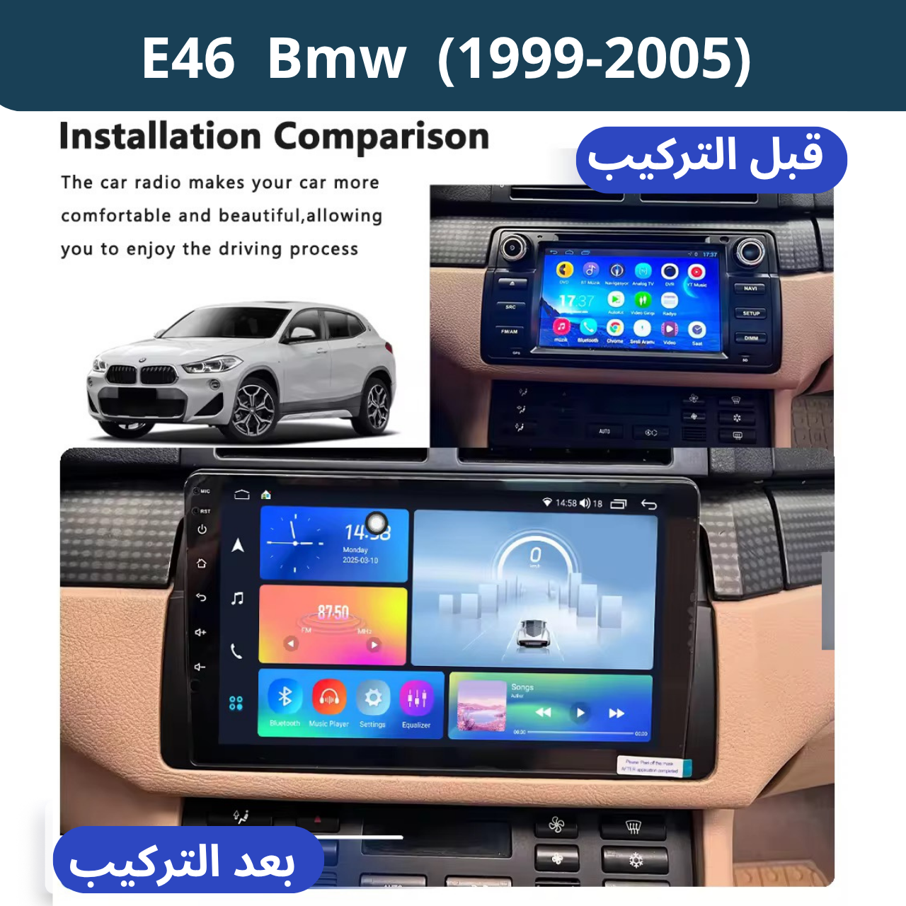 شاشة BMW E46 (1999–2005)حجم 9 انج بنظام أندرويد