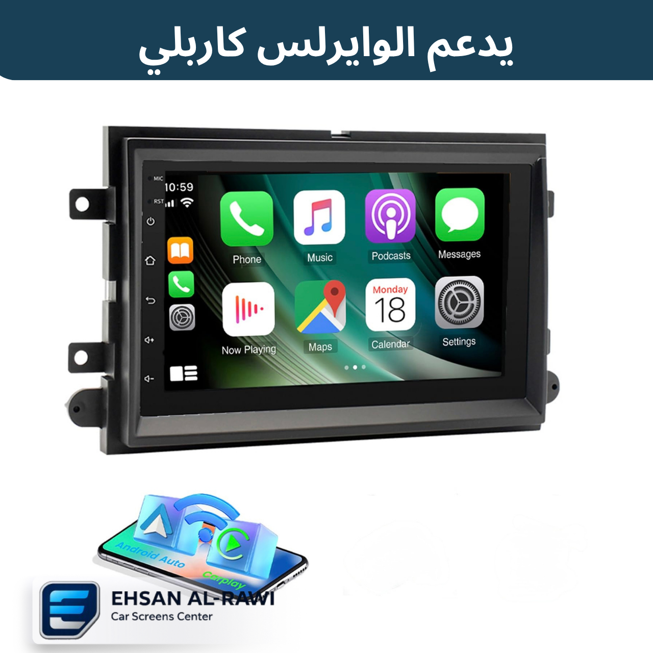 شاشة فورد موستنك (2007-2009) حجم 7 انج بنظام اندرويد