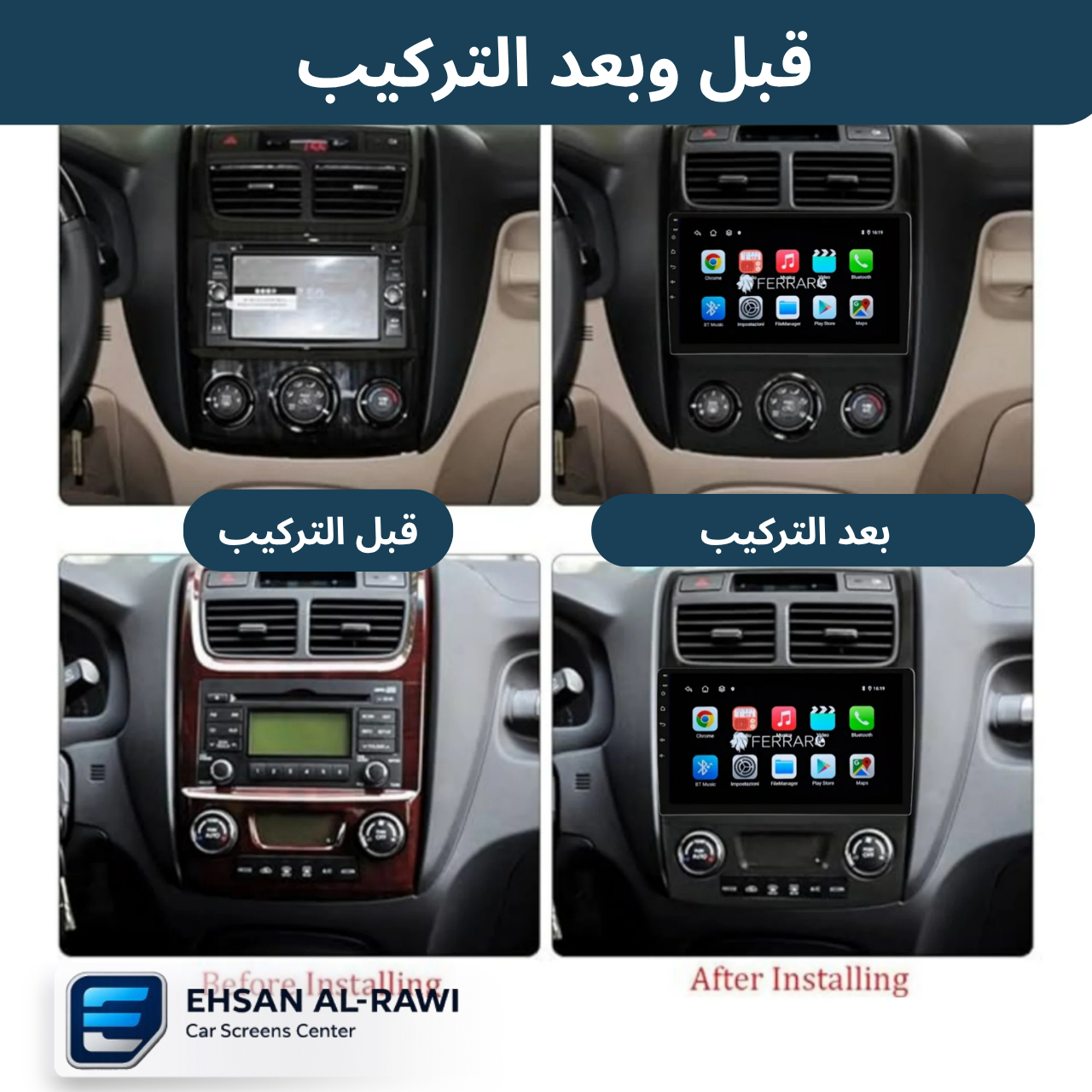 شاشة سبورتج (2008-2010) حجم 9 انج نظام اندرويد