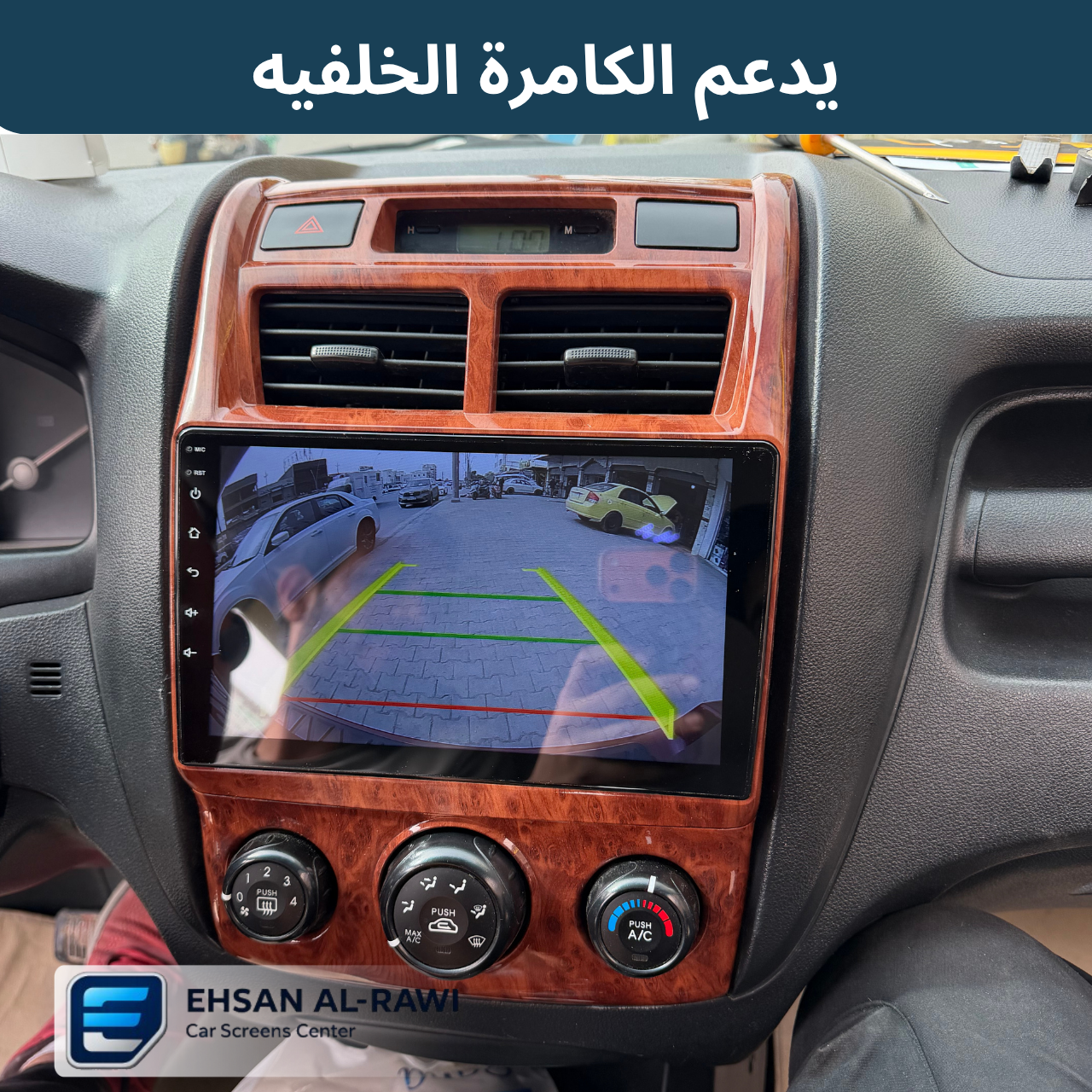 شاشة سبورتج (2008-2010) حجم 9 انج نظام اندرويد