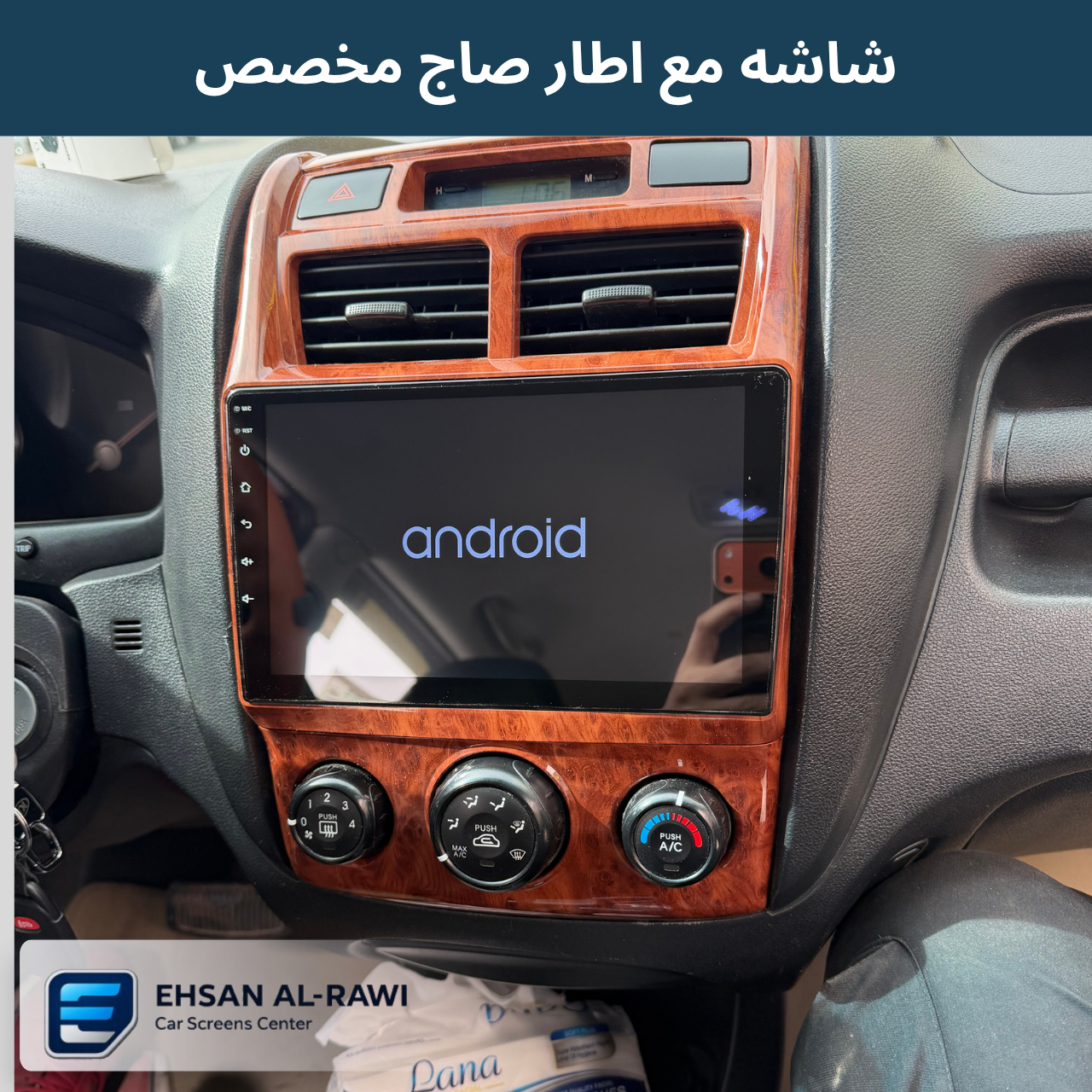 شاشة سبورتج (2008-2010) حجم 9 انج نظام اندرويد