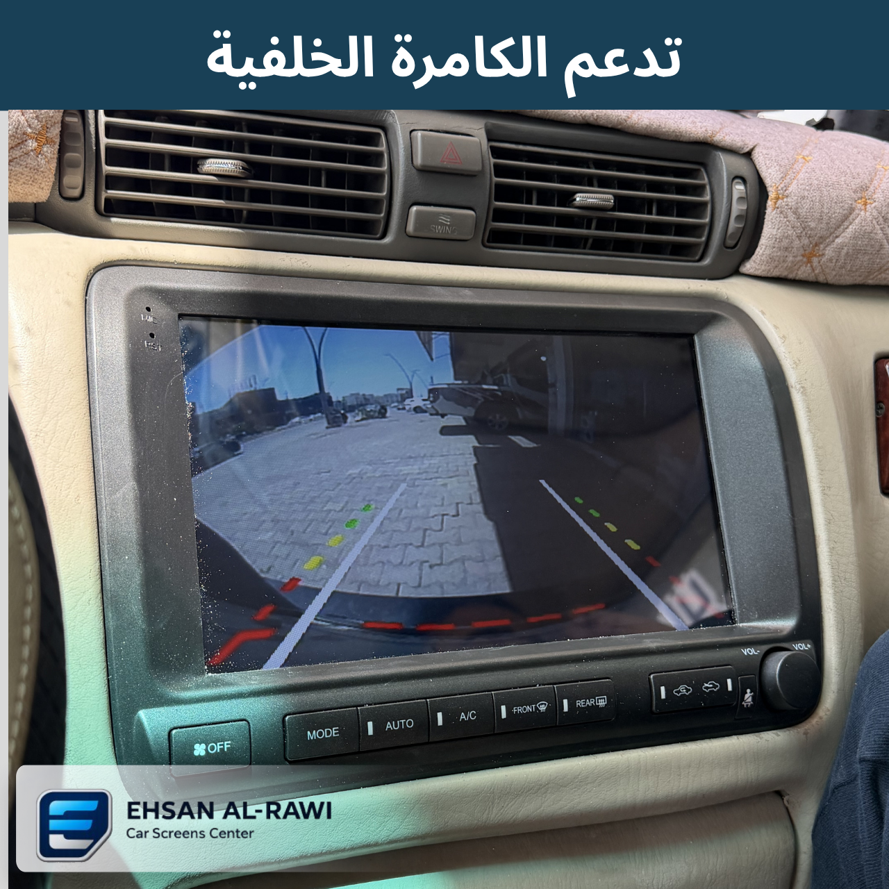 شاشة كراون ملكه (1999-2007) حجم 10 انج