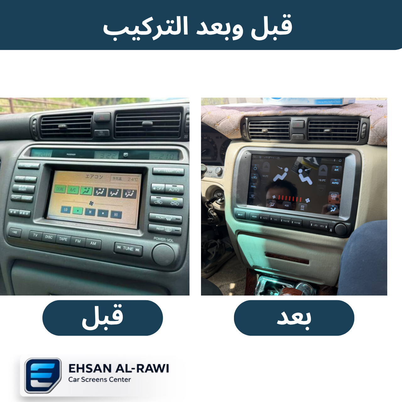 شاشة كراون ملكه (1999-2007) حجم 10 انج