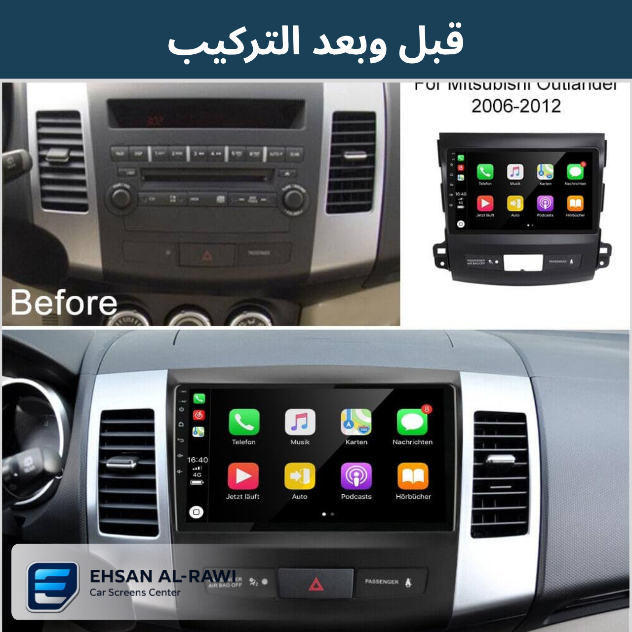 شاشة اوتلاندر (2007–2013)حجم 9 انج بنظام أندرويد