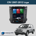 شاشة  CRV (2012-2007) بنظام أندرويد حجم التسلا