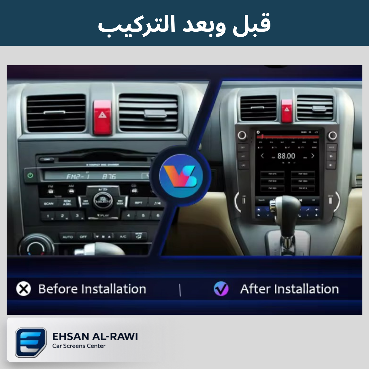شاشة  CRV (2012-2007) بنظام أندرويد حجم التسلا