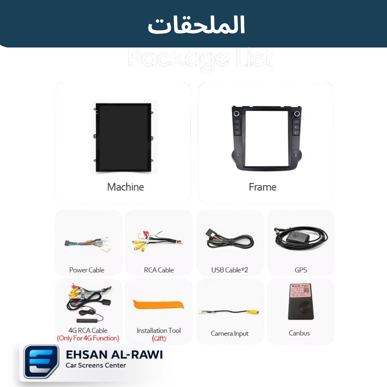 شاشة  CRV (2012-2007) بنظام أندرويد حجم التسلا