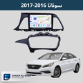 شاشة سوناتا  (2017-2016) حجم 9 انج نظام اندرويد