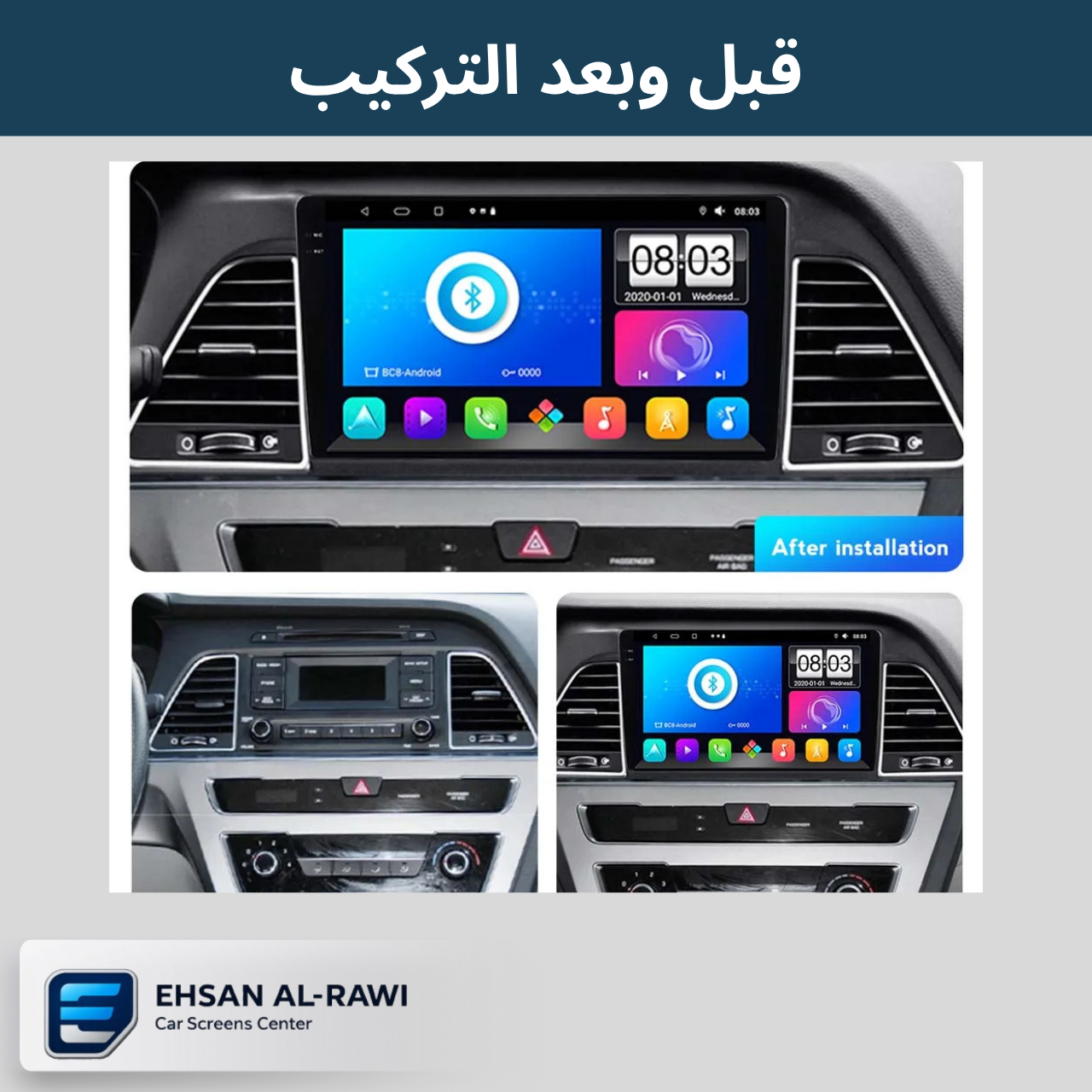 شاشة سوناتا  (2017-2016) حجم 9 انج نظام اندرويد